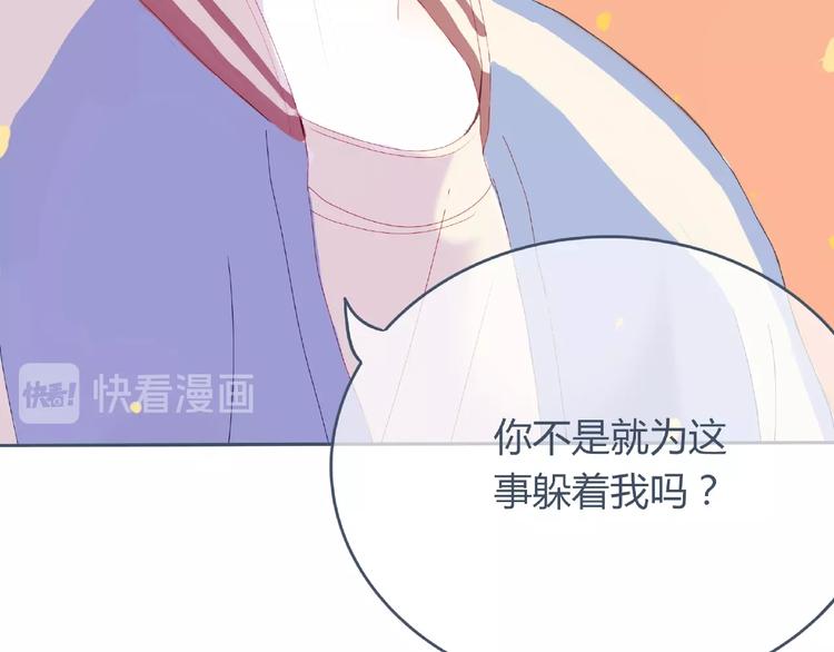 第3话 不同(1/3)-第4话