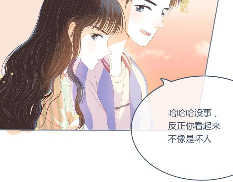 第3话 不同(1/3)-第4话