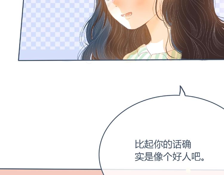 第3话 不同(1/3)-第4话