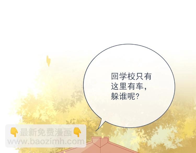 第3话 不同(1/3)-第4话