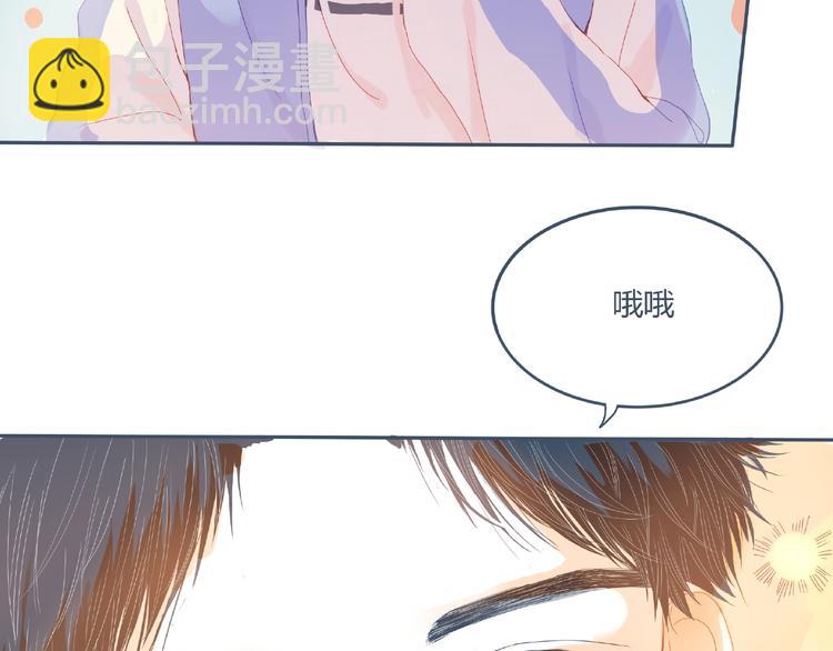 第3话 不同(1/3)-第4话