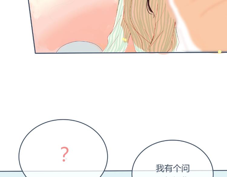 第3话 不同(1/3)-第4话