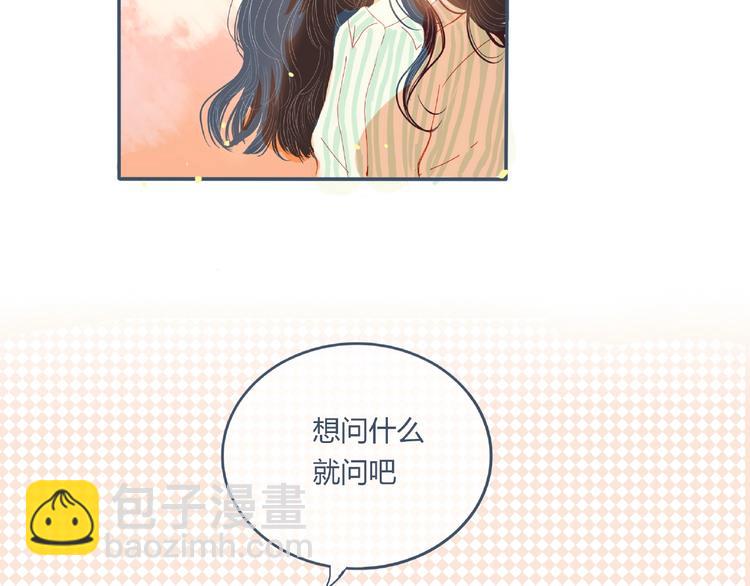 第3话 不同(1/3)-第4话