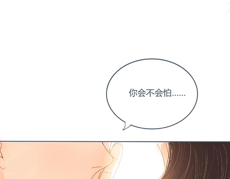 第3话 不同(1/3)-第4话