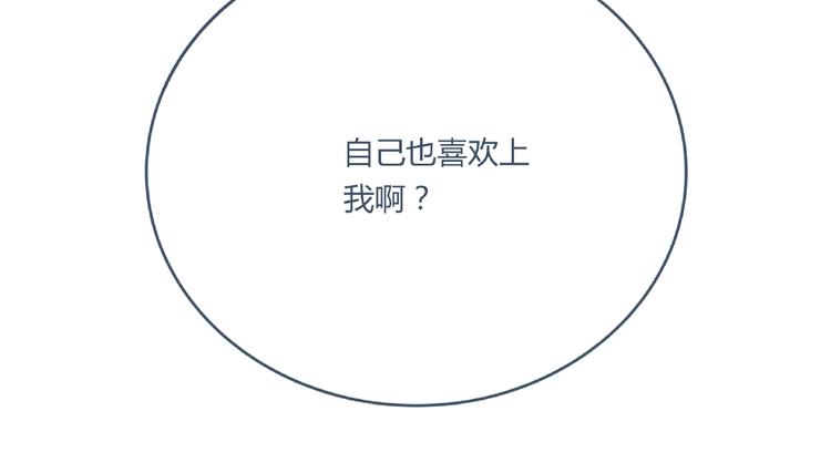 第3话 不同(1/3)-第4话