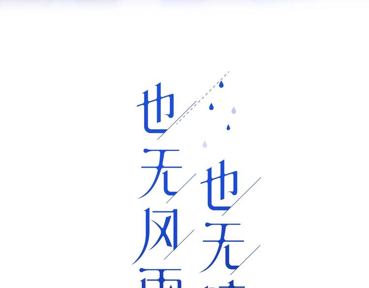 第3话 不同(1/3)-第4话