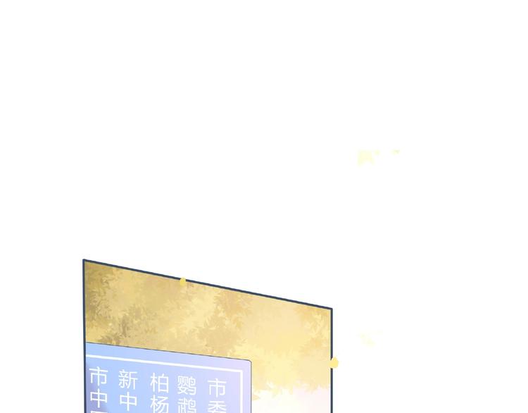 第3话 不同(1/3)-第4话