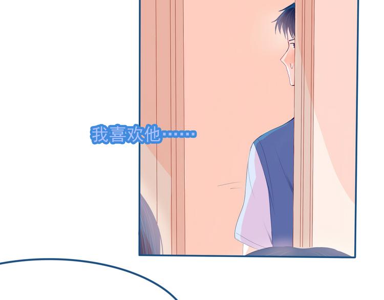 第31话 是不是不喜欢我了？(1/2)-第32话