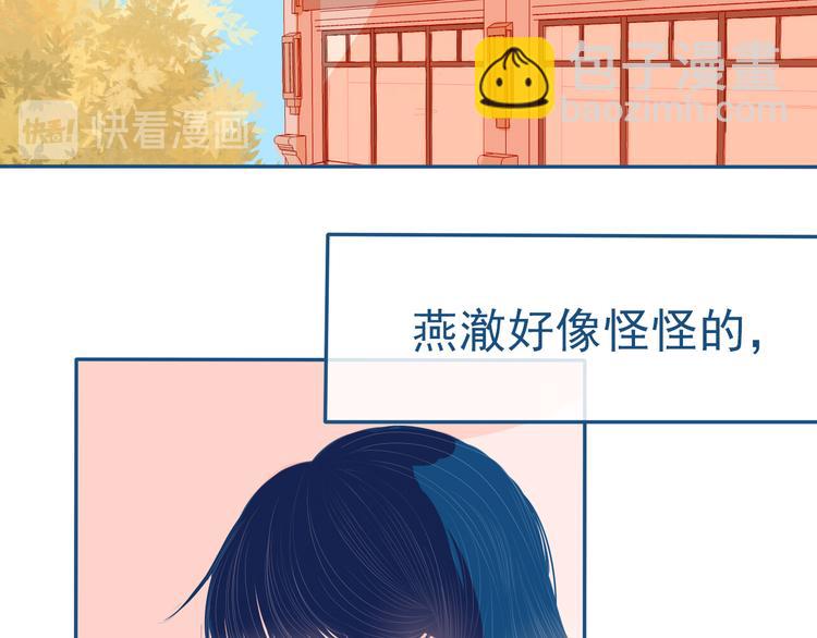 第31话 是不是不喜欢我了？(1/2)-第32话