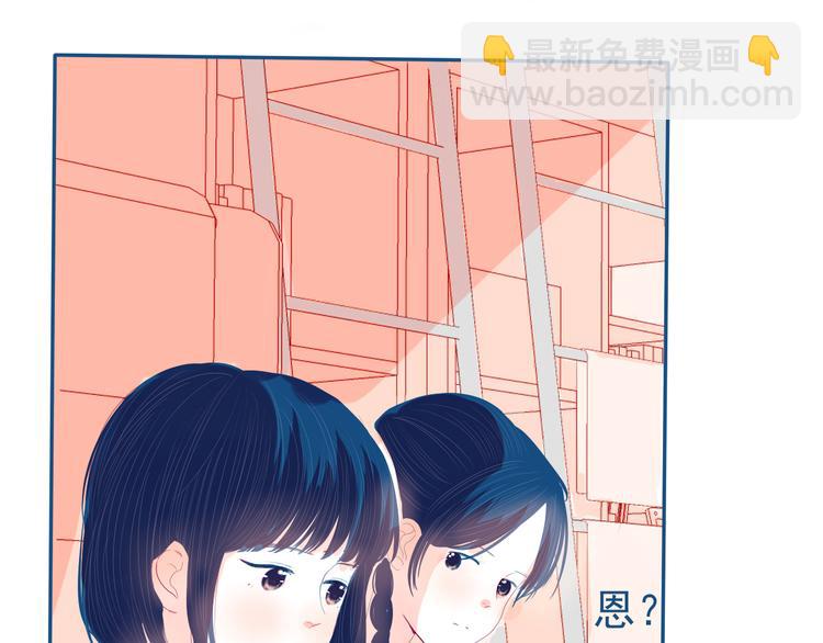 第31话 是不是不喜欢我了？(1/2)-第32话