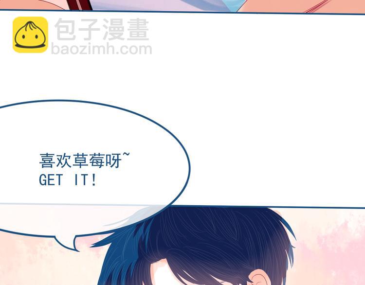 第31话 是不是不喜欢我了？(1/2)-第32话