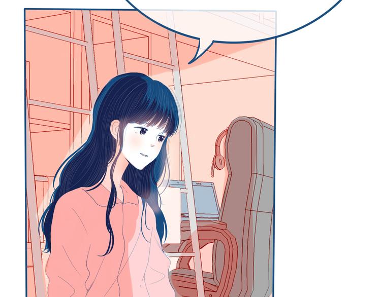 第31话 是不是不喜欢我了？(1/2)-第32话