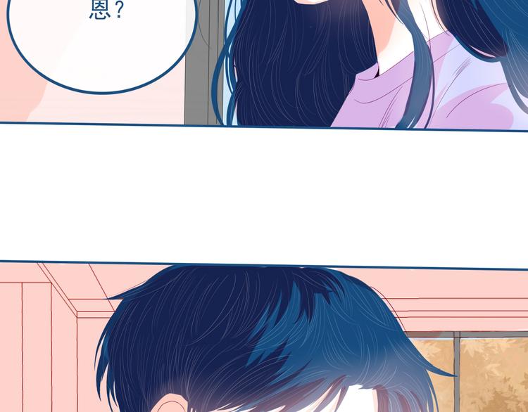 第31话 是不是不喜欢我了？(1/2)-第32话