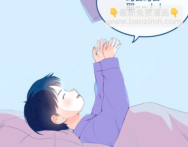 第33话 第一次约会❥(1/2)-第34话