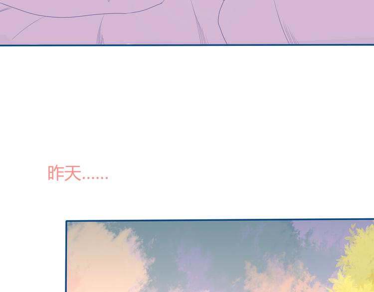 第33话 第一次约会❥(1/2)-第34话