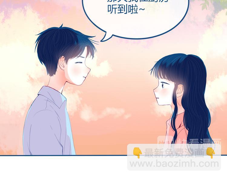 第33话 第一次约会❥(1/2)-第34话