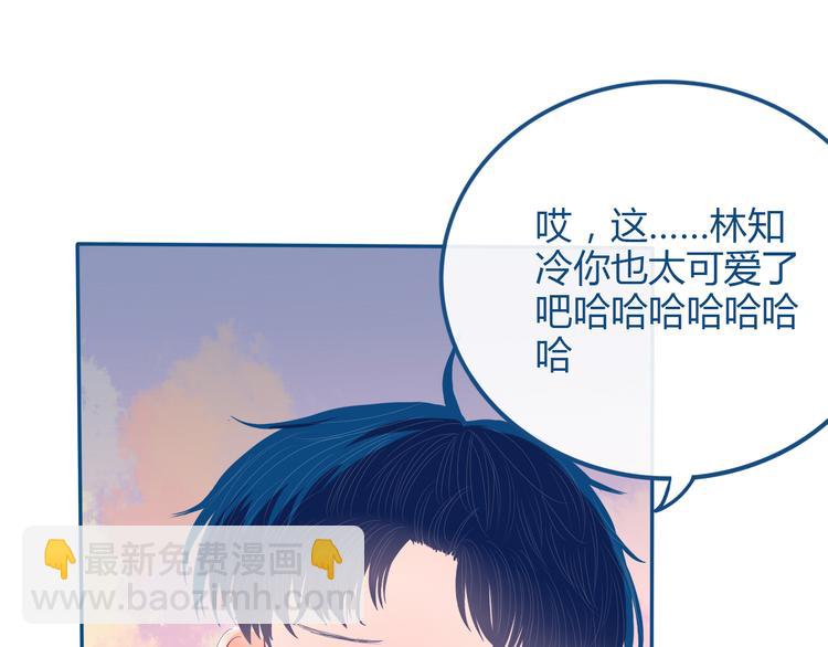 第33话 第一次约会❥(1/2)-第34话