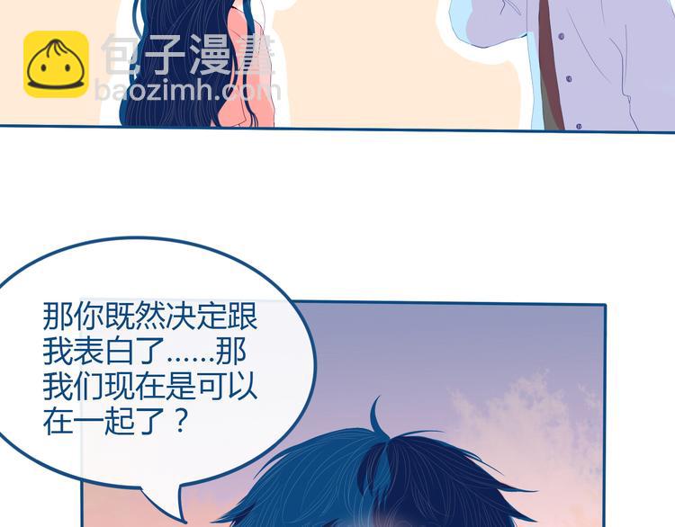 第33话 第一次约会❥(1/2)-第34话