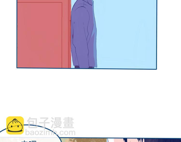 第33话 第一次约会❥(1/2)-第34话