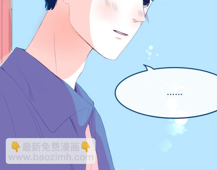 第33话 第一次约会❥(1/2)-第34话