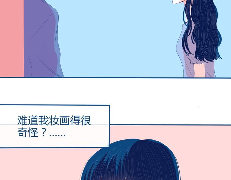 第33话 第一次约会❥(1/2)-第34话