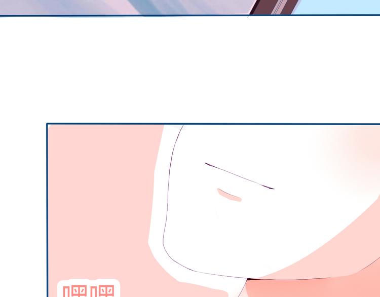 第33话 第一次约会❥(1/2)-第34话