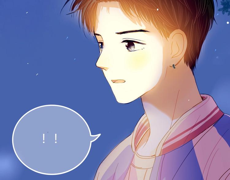 第5话 他的视频邀请(1/4)-第6话