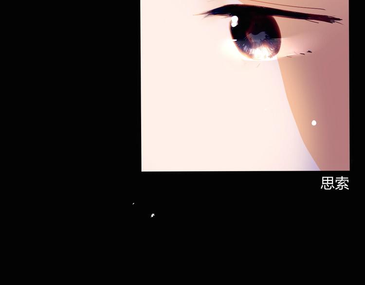 第5话 他的视频邀请(1/4)-第6话