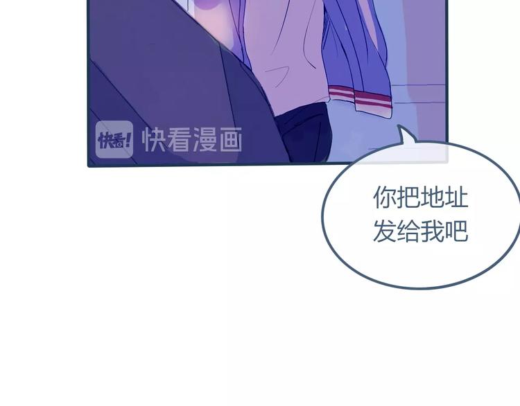 第5话 他的视频邀请(1/4)-第6话