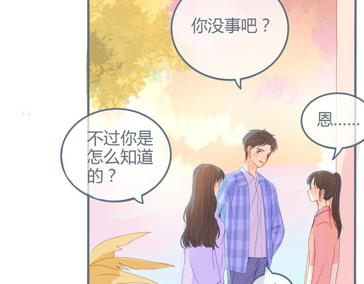 第7话 他的另一面(1/3)-第8话