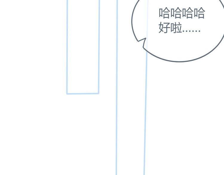 第7话 他的另一面(1/3)-第8话