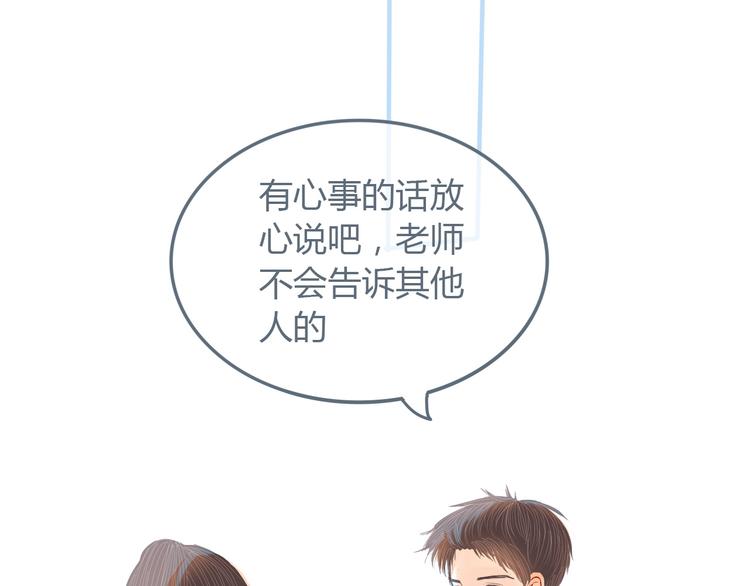 第7话 他的另一面(1/3)-第8话