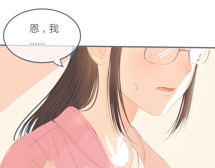 第7话 他的另一面(1/3)-第8话