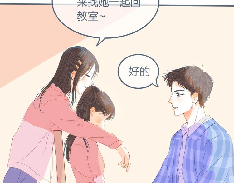 第7话 他的另一面(1/3)-第8话