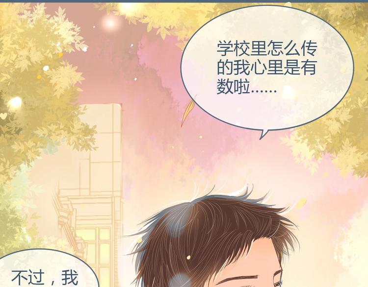 第7话 他的另一面(1/3)-第8话