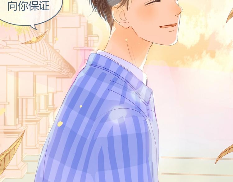 第7话 他的另一面(1/3)-第8话