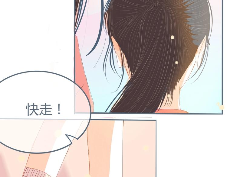 第7话 他的另一面(1/3)-第8话