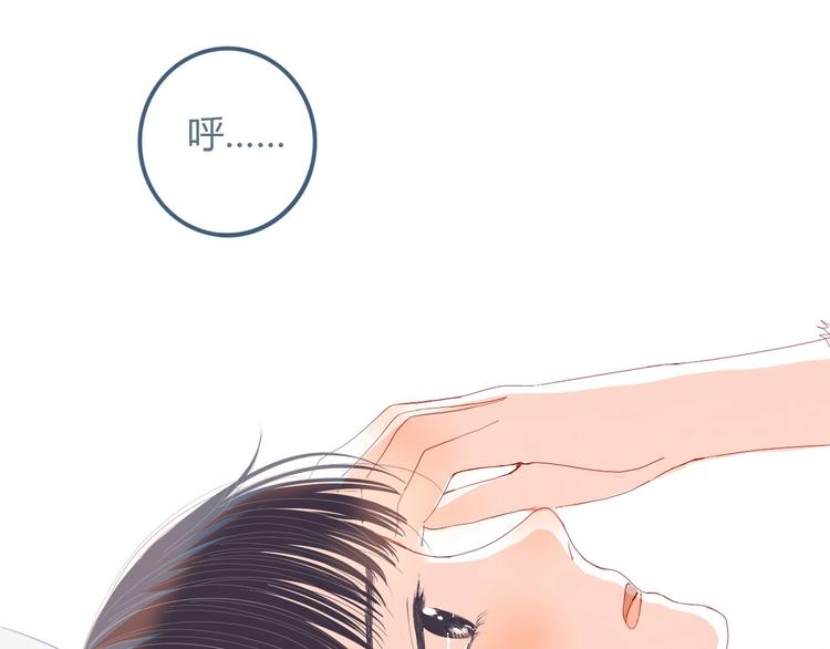 第9话 关于糖的记忆(1/4)-第10话