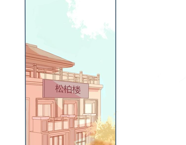 第9话 关于糖的记忆(1/4)-第10话