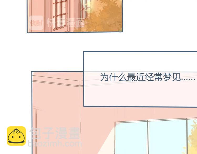 第9话 关于糖的记忆(1/4)-第10话