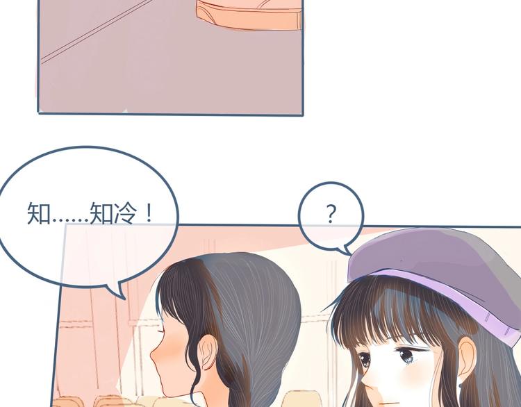 第9话 关于糖的记忆(1/4)-第10话