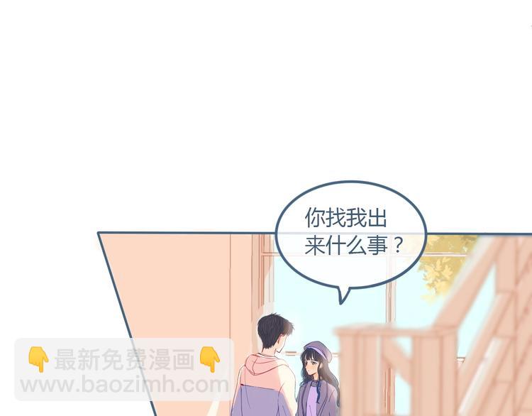 第9话 关于糖的记忆(1/4)-第10话