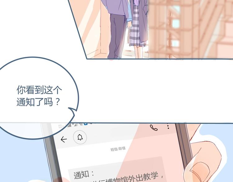 第9话 关于糖的记忆(1/4)-第10话