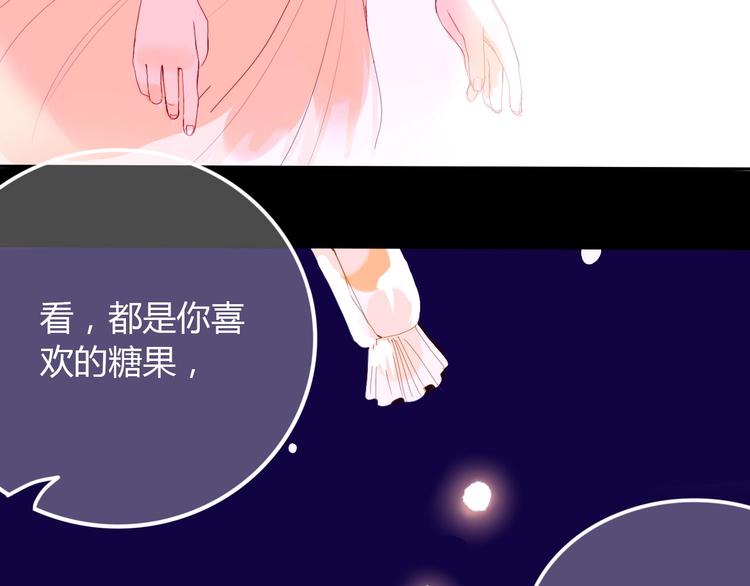 第9话 关于糖的记忆(1/4)-第10话