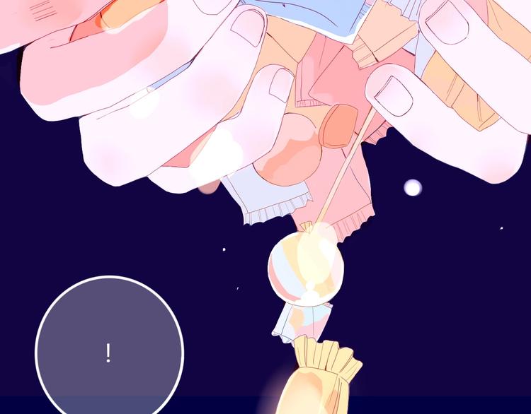 第9话 关于糖的记忆(1/4)-第10话