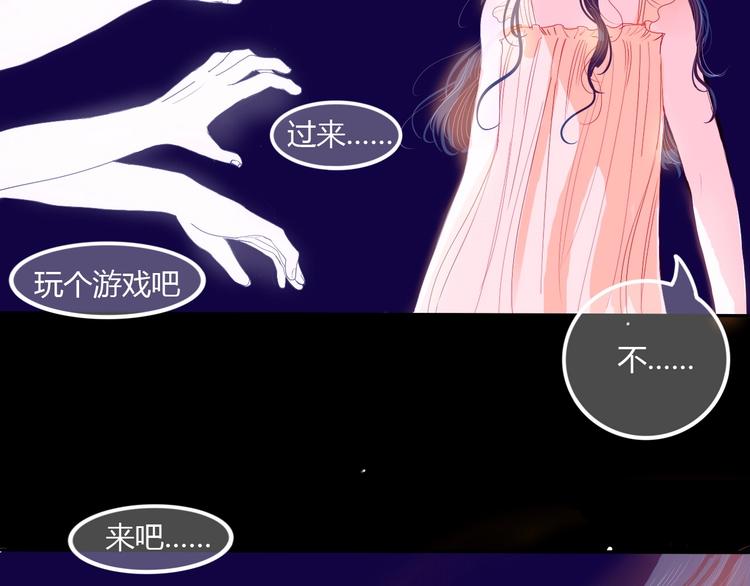 第9话 关于糖的记忆(1/4)-第10话