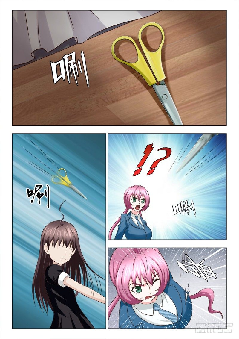 夜先生的店 - 103 小慎的邪惡 - 2