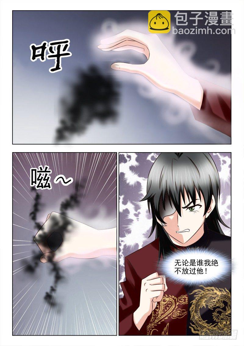 夜先生的店 - 105 前世今生 - 3