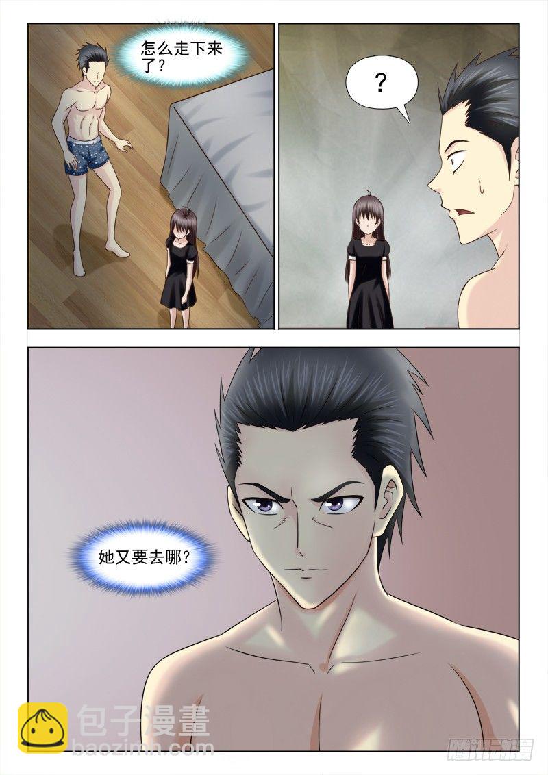 夜先生的店 - 107 有姦情 - 1