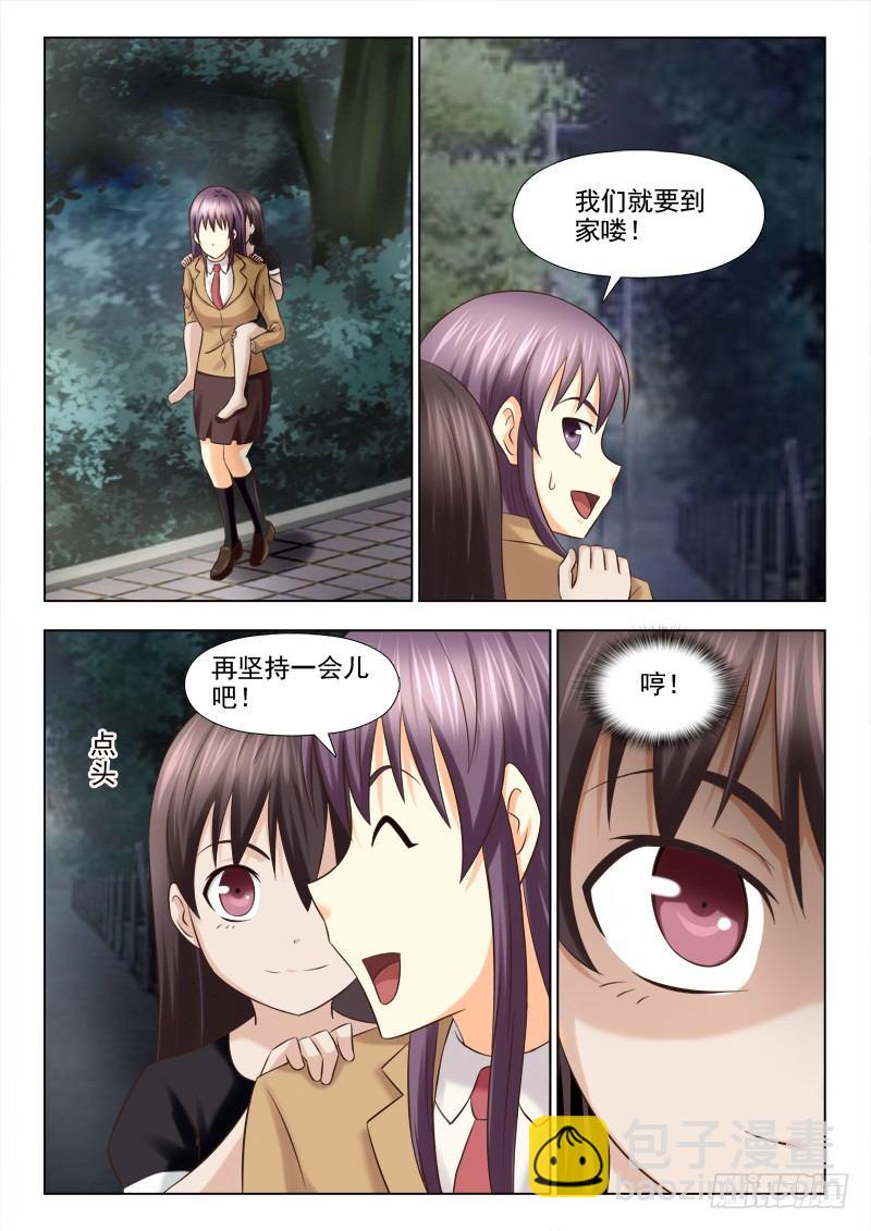 夜先生的店 - 119 陰險的小慎 - 2